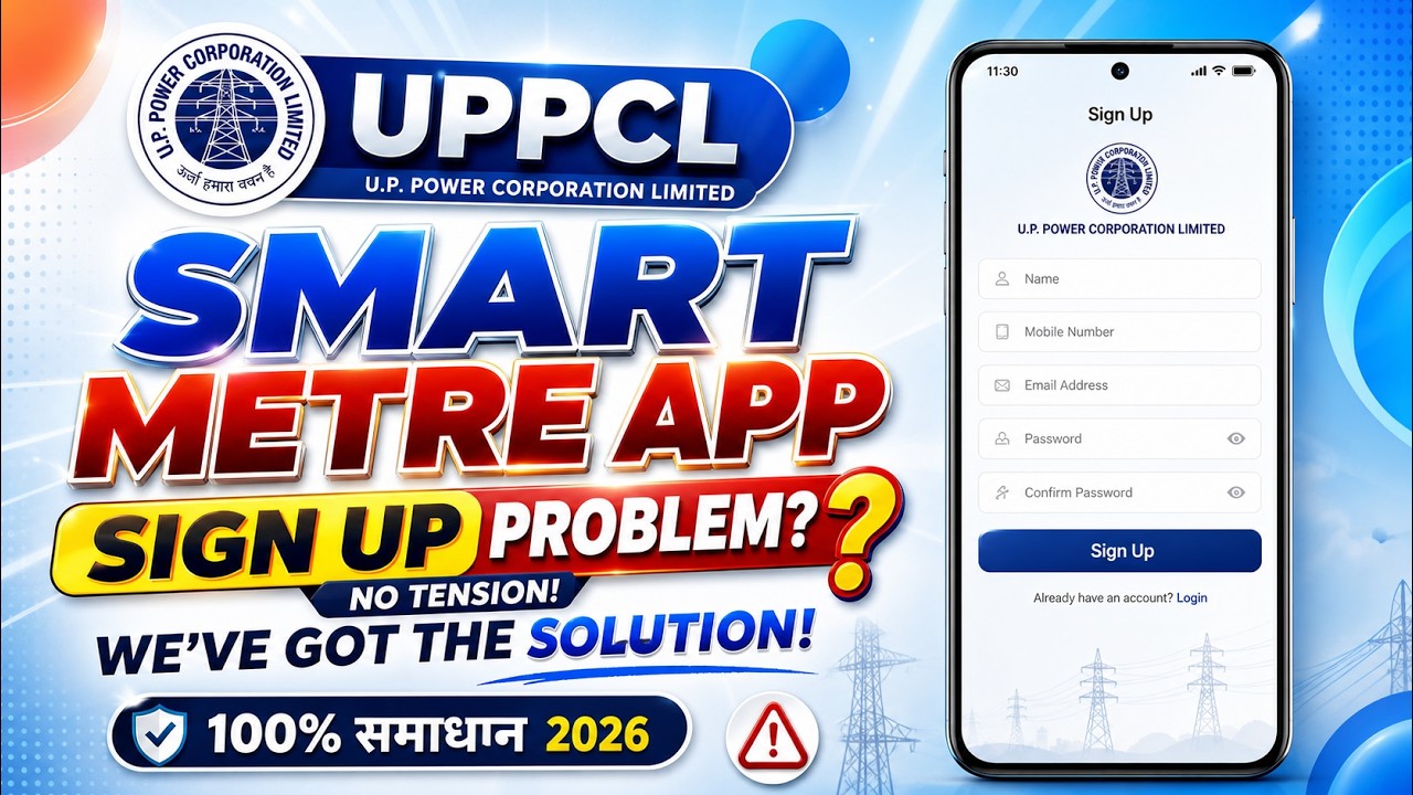 UPPCL Smart Meter App Sign Up Problem 100% Solution 2026