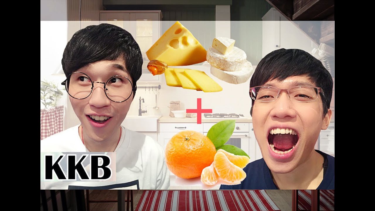 《懶人廚房！沒事進噪咖～》 │ 酷酷兄弟 生活大爆炸