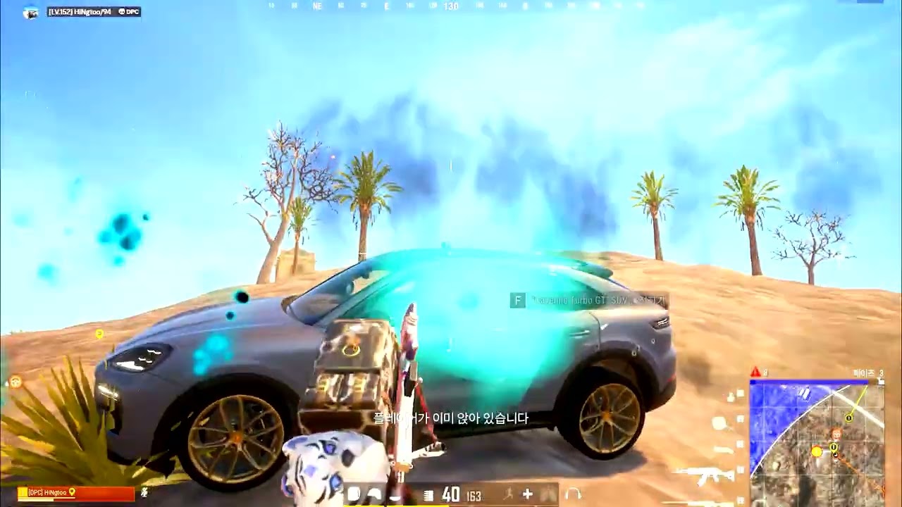 Hingtoo PUBG Montage