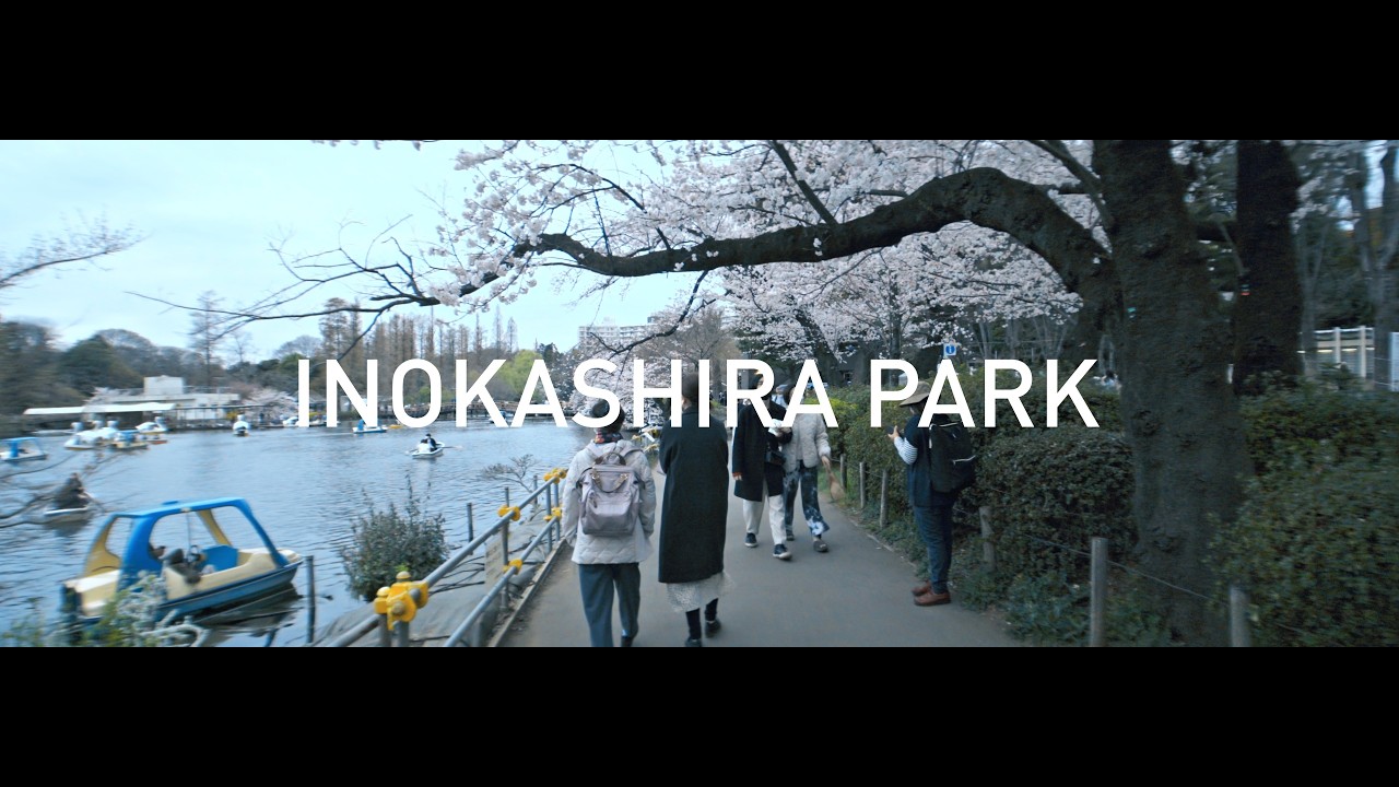井の頭公園