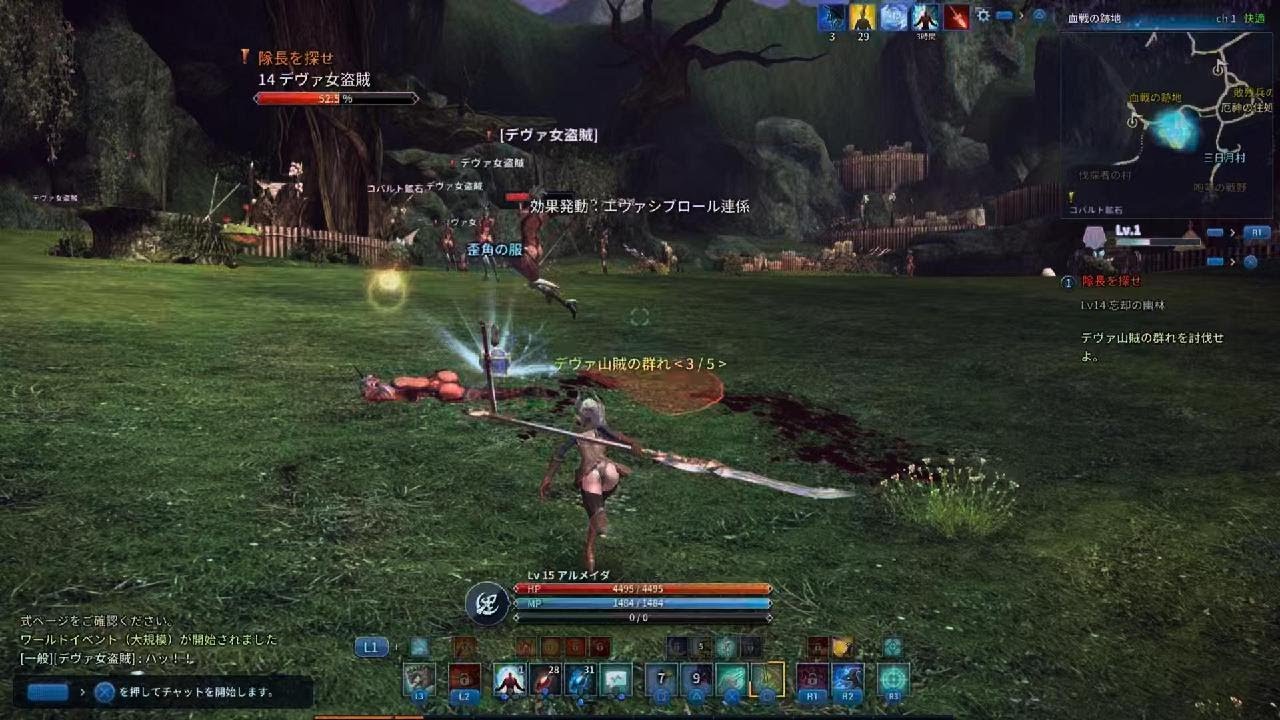 TERA(PS5) グラも綺麗で、フレームレートも安定してます。