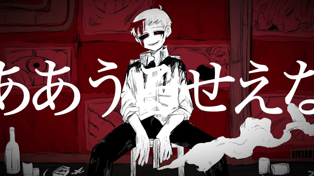 【ペストリー】オルターエゴ【UTAUカバー】