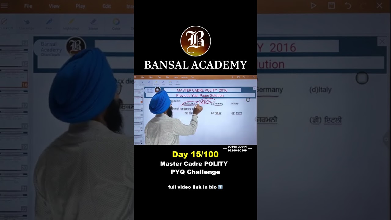 Day 15 of Master Cadre 2016 Most Important PYQ 100 Days 100 Questions challenge #mastercadre