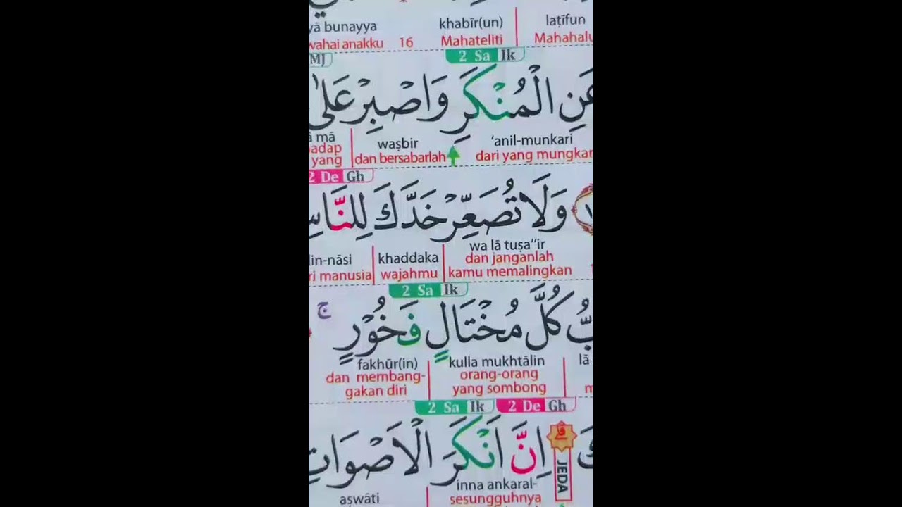 TERANGI HATI DENGAN BACAAN QURAN ||BELAJAR QURAN