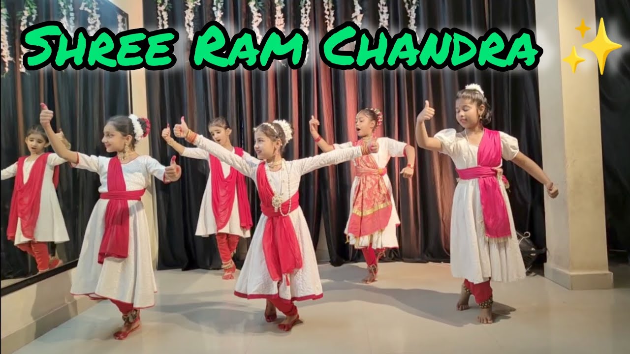 SHREE RAM CHANDRA | LATA MANGESHKAR | RAM BHAJAN | NRITYANGAN ACADEMY BHOPAL 