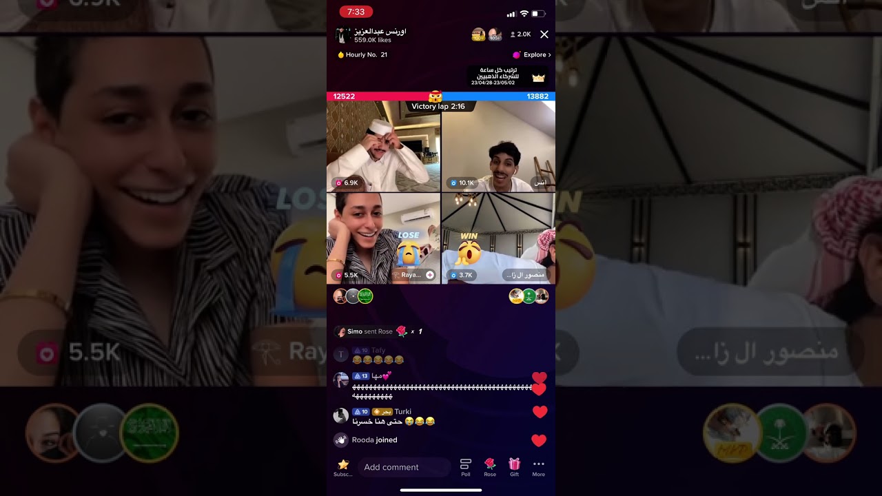 بث اورنس عبدالعزيز كامل مع منصور ال زايد وريان وفهد وانس المطيري