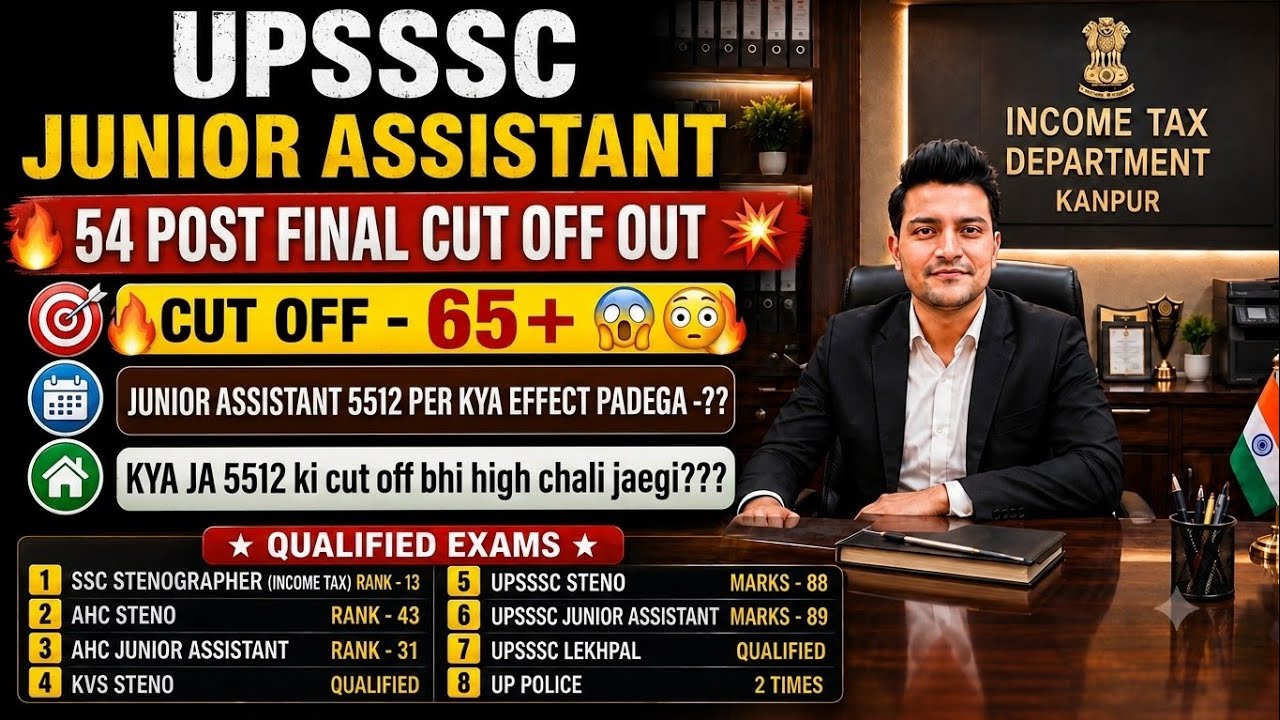 UPSSSC Junior Assistant 54 Post Final Cut Off Out | JA 5512 Cut Off Effect? 😳