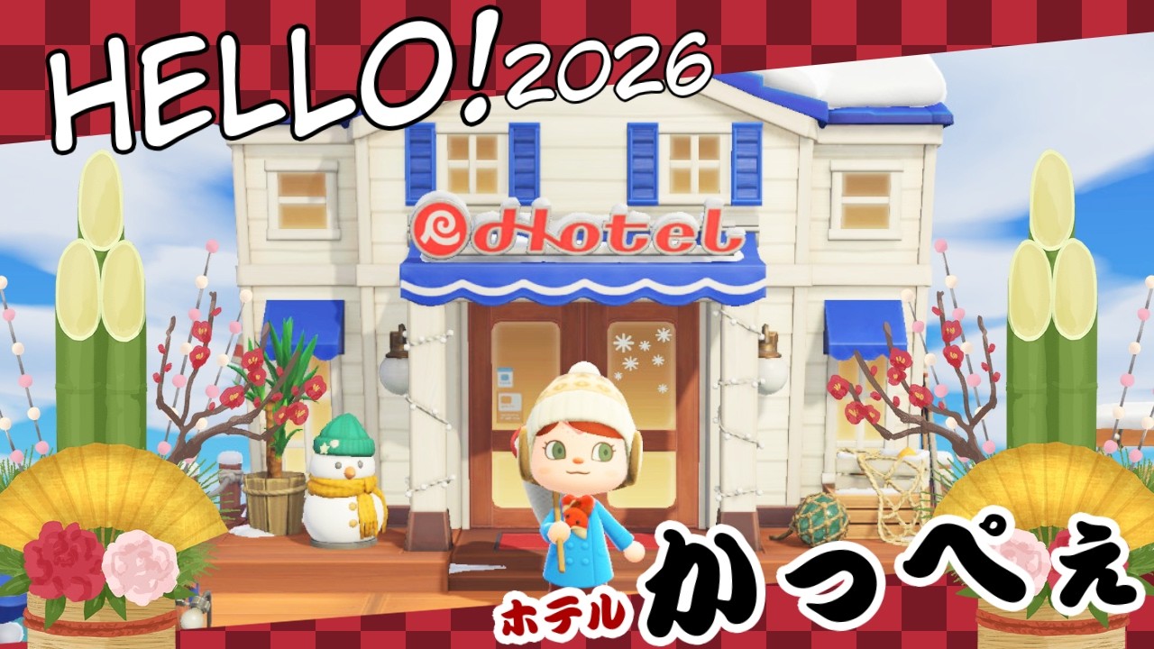 【あつまれどうぶつの森】おはよう！アップデートした島で過ごす　413匹との一期一会【詰草マカロル/狸Vtuber】