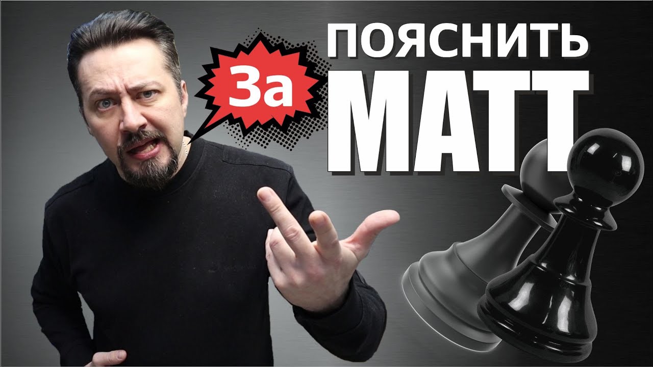 МАТОВЫЕ ПОКРЫТИЯ как подобрать уровень блеска