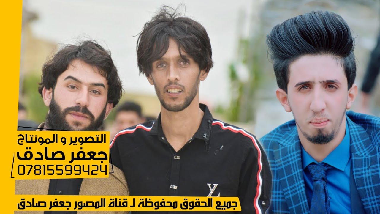 حفل زفاف الأخ حسن عامر الفرطوسي