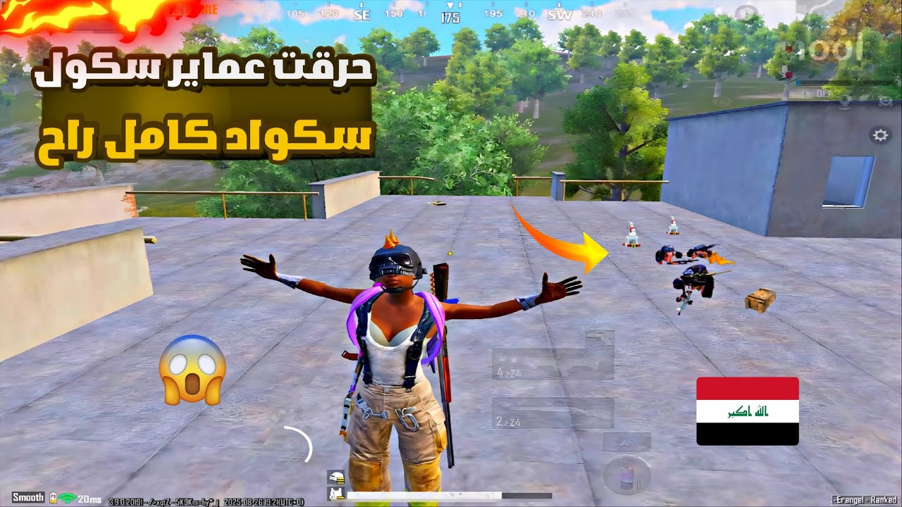22 كيلات رجعت ايام زمان سكول عماير 🔥بقيت سولو ضد سكواد🔥 😱/ Pubg Mobile