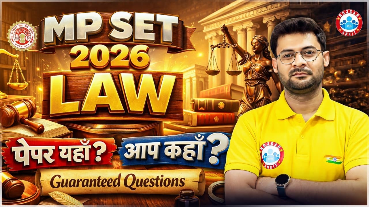 MP SET 2026 | MP SET Law Expected Questions | MP SET Law Most Imp Questions By Vishesh Sir