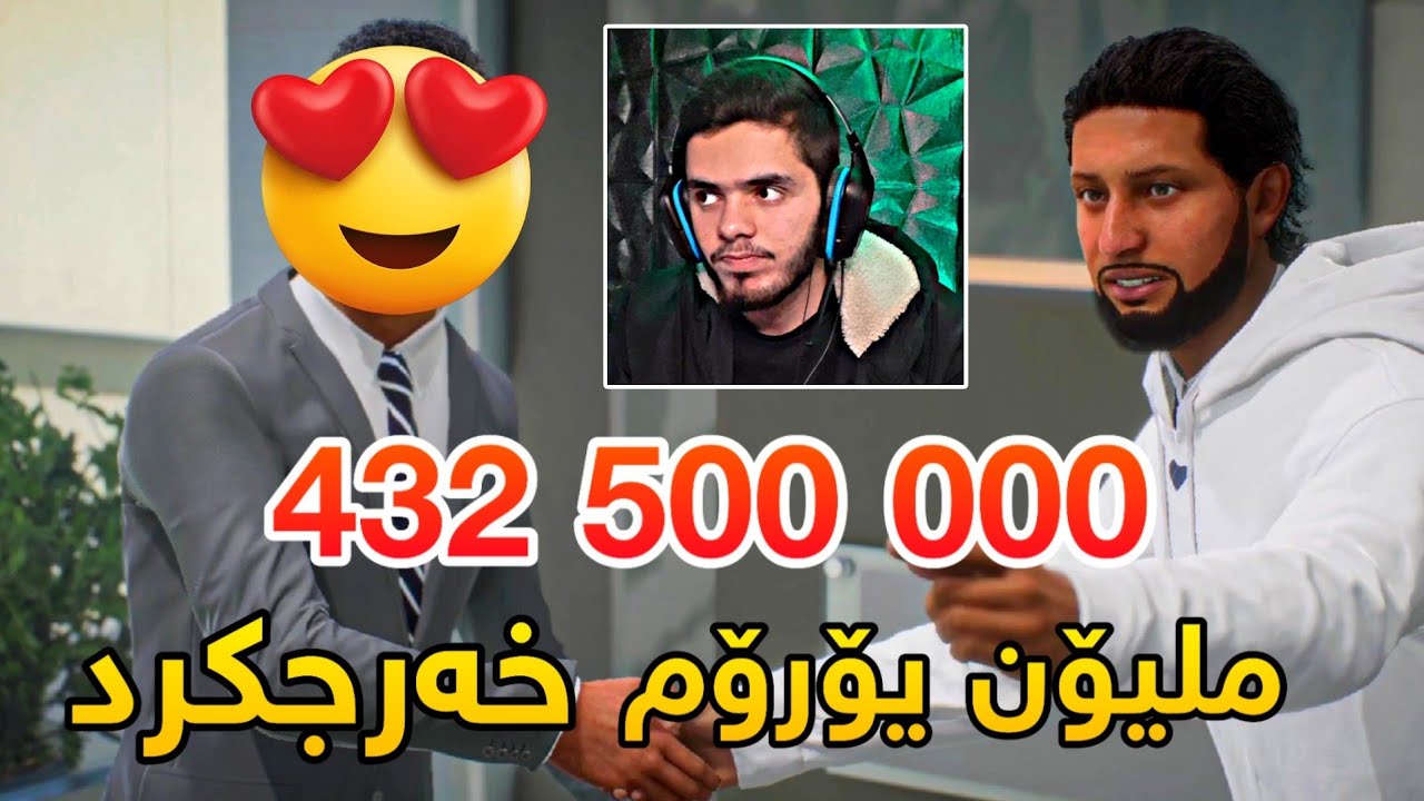 FC24 Career Mode Tottenham #23 | وەرزی نوێ دەستیپێکرد و یاریزانی شازم گواستەوە 😍