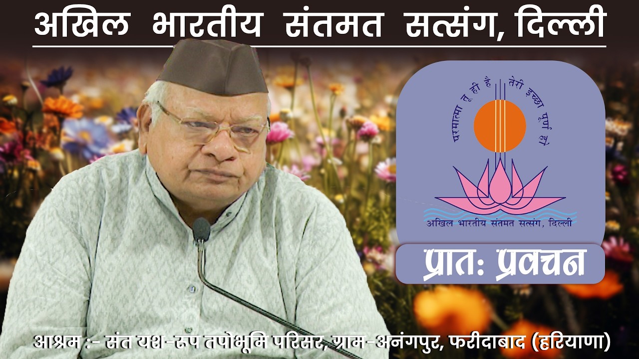Morning Meditation Session  Episode 2801, Mumbai 2026