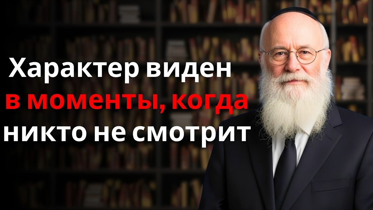 Вещи, Которые Раскрывают Истинный Характер Человека | Психология Успеха