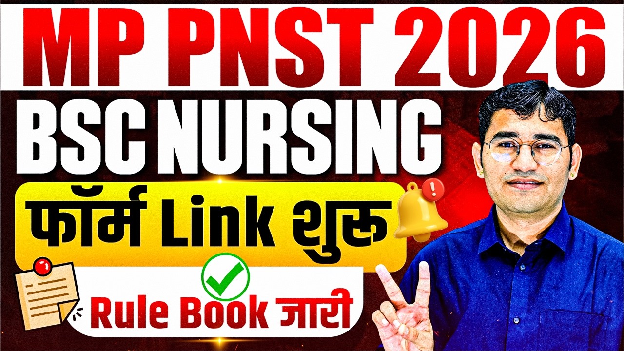 MP PNST 2026 Form Link Start | MP BSc Nursing 2026 Form Filling | MP Pnst 2026 Form Kaise Fill Karen