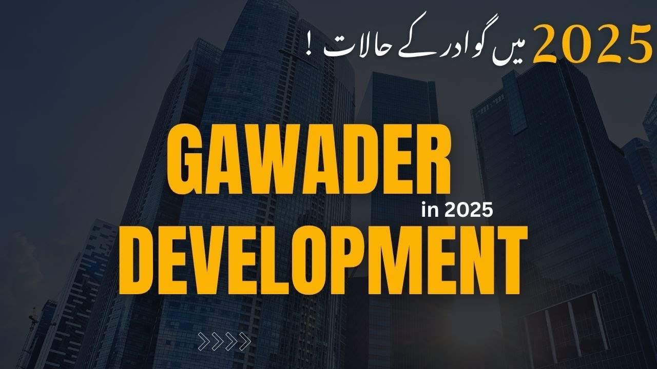 Gwadar Development 2025 | New Airport, CPEC Progress & Real Situation