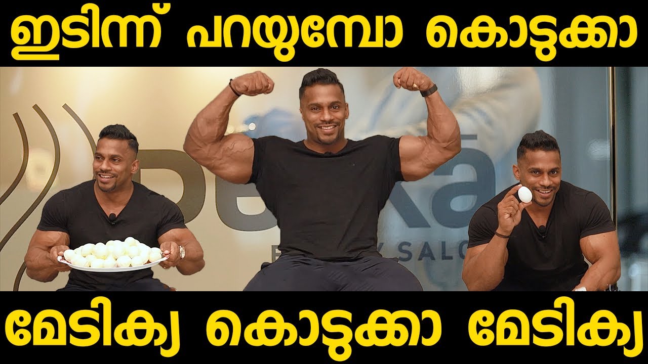 ഈ ഇടിയെന്നൊക്കെ പറഞ്ഞാൽ കൊടുത്തും വാങ്ങിയും ഒക്കെ ആണ് | Indian Monster | BoloTaraRaRa
