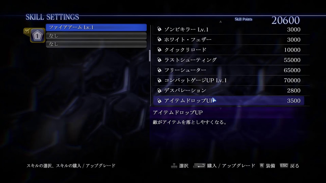 バイオハザード6 キーマウでやれそうならやる、無理そうならpadでのんびり進める