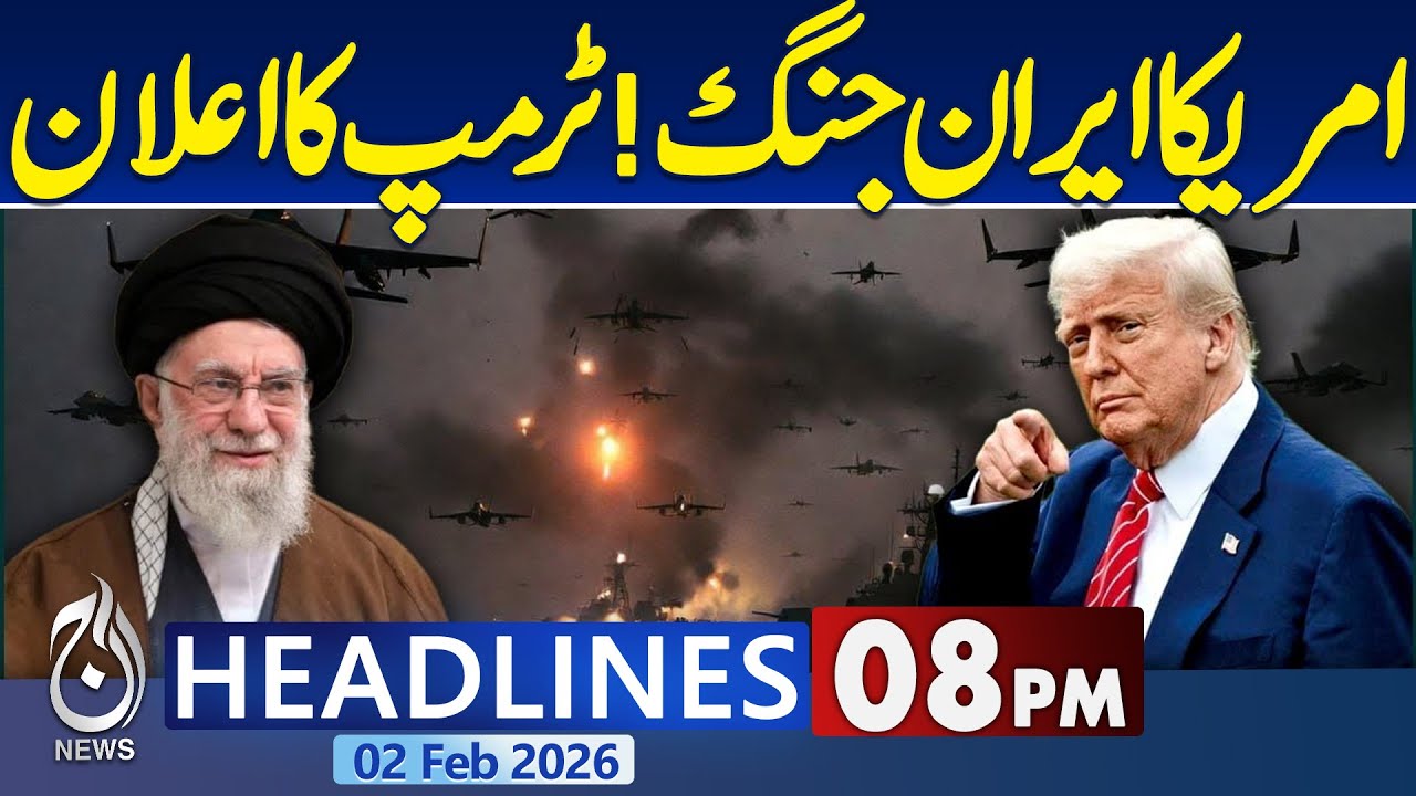 Iran Vs America Conflict! | Iran us Tension Live Update | Good News for Iran |8PM Aaj News Headlines
