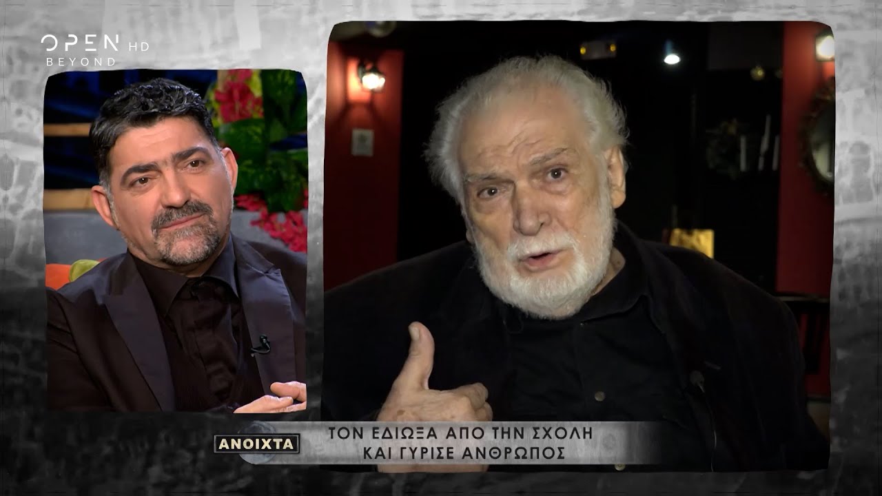 Η συγκίνηση και η ευγνωμοσύνη του Μιχάλη Ιατρόπουλου για τον Κώστα Καζάκο | Ανοιχτά | OPEN TV