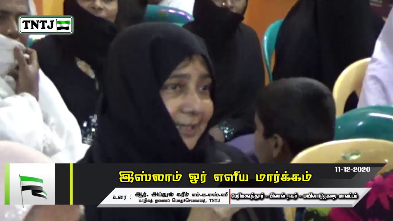 திருக்குர்ஆனை ஓதினால் ஜின்களை வசப்படுத்த முடியுமா?செய்வினை வைத்தல் எடுத்தல் என்பது உண்மையா?