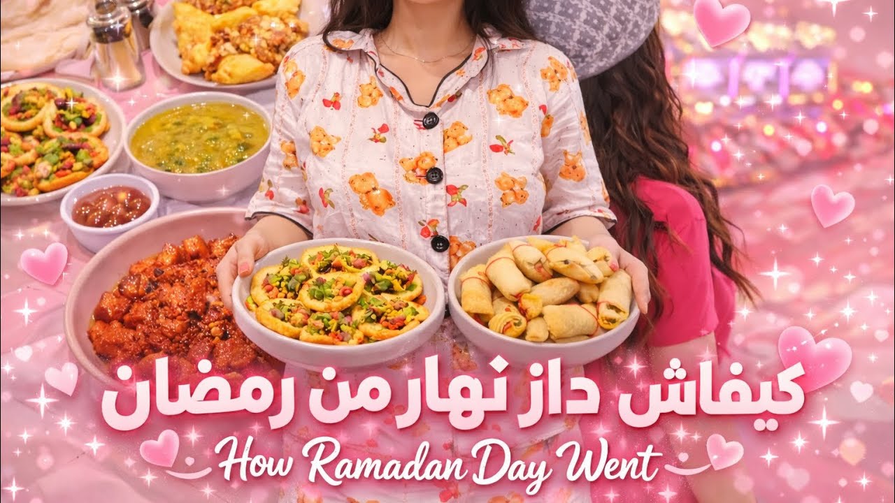 دوزو معايا وقيتة الفطور فرمضان 🌙 | مع خريجة لمول فكندا 🇨🇦