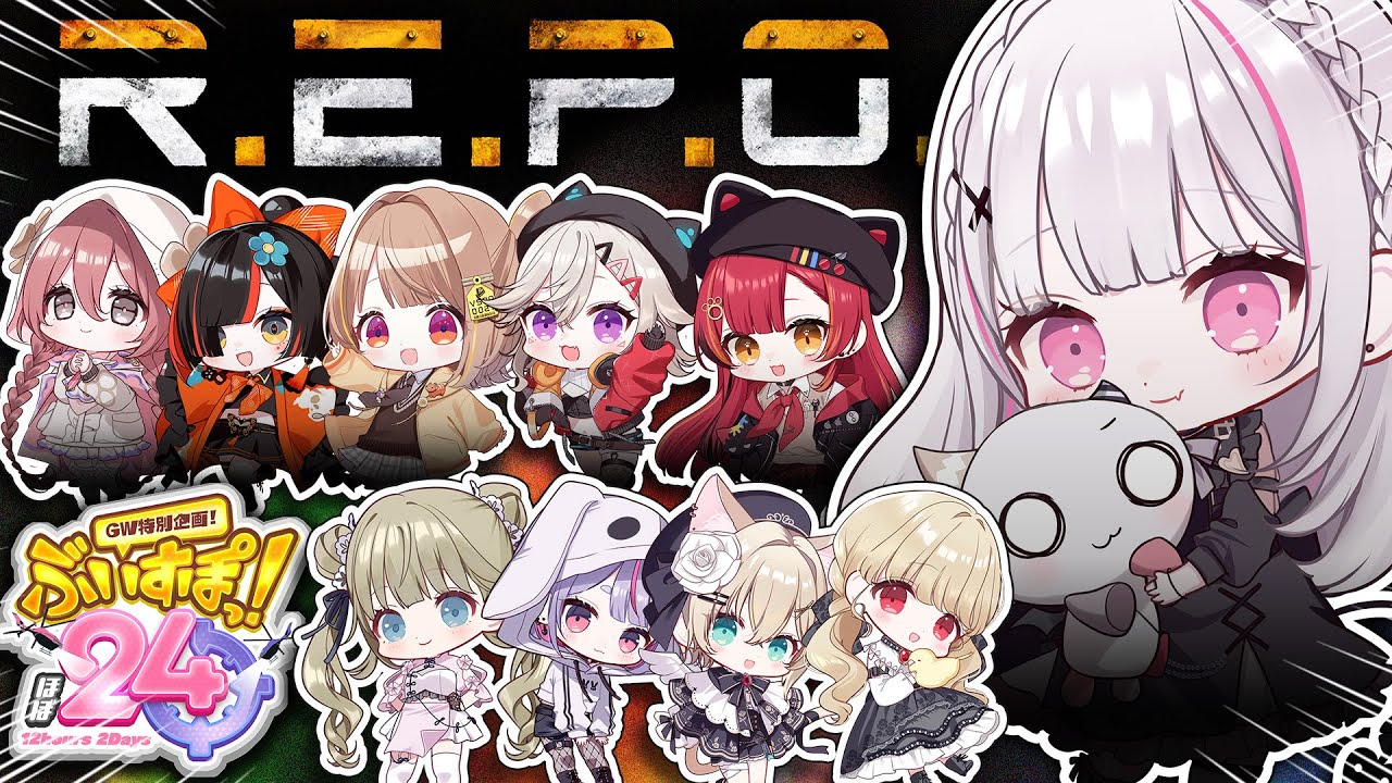 【#ぶいすぽほぼ24_Day1】.時には見捨てる時が w/ R.E.P.O.ぶいすぽメンバー【空澄セナ/ぶいすぽっ！】