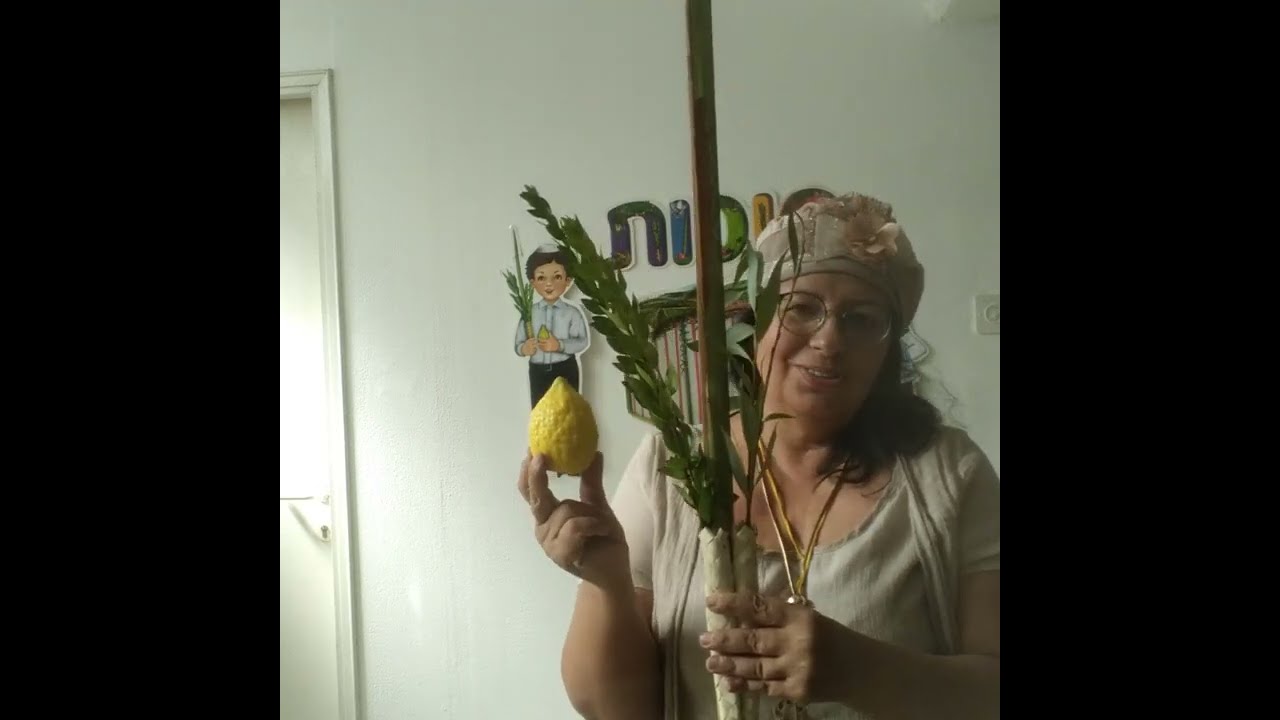 LOULAV ET ETROG (Explication et demontration a Souccot ) par SHOSHANA