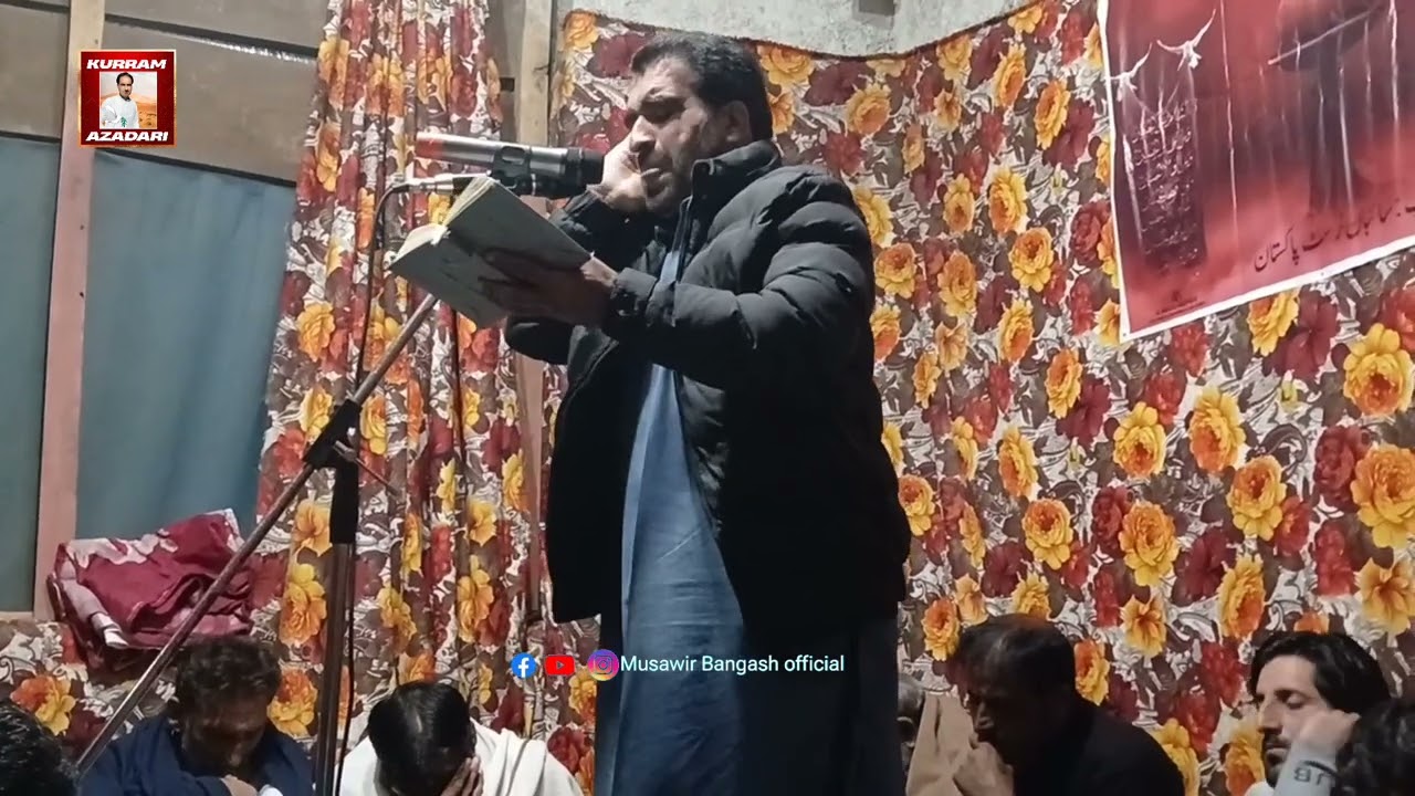 Bibi chog ya laga aska sar bokra ka/zakir iqbal hussain 