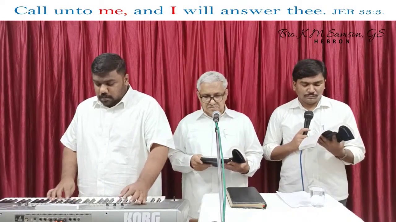Deva ninnu nenu viduvanu nannu deevinchu || Gs Eliezer Hebron || Gs Joseph Bethel || Gs KM Ephraim