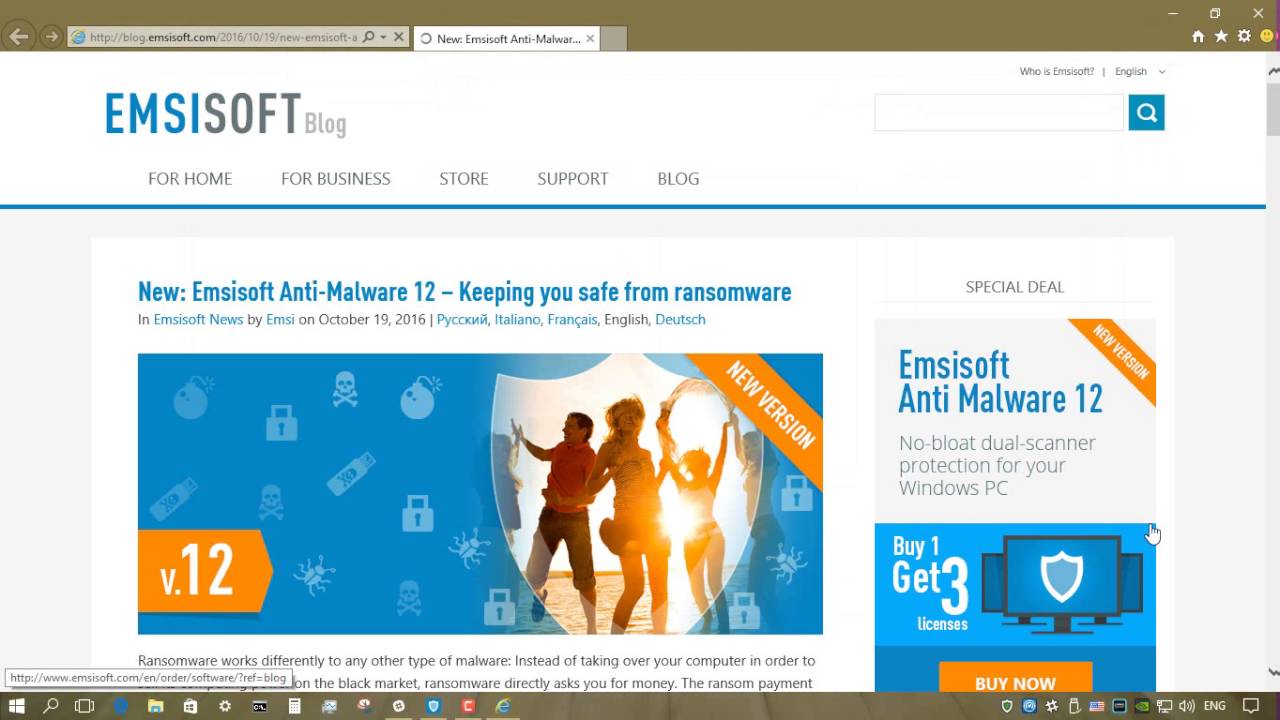 Обзор Emsisoft Anti-Malware 12.