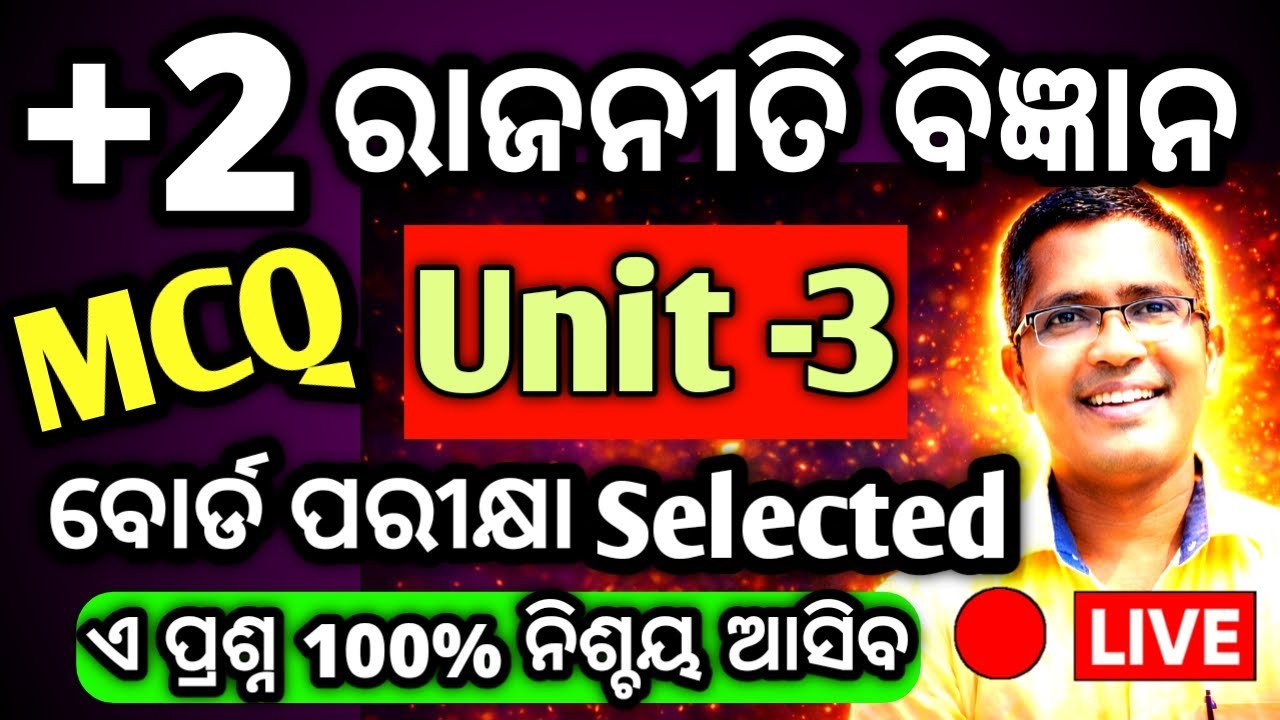 Xii Political selected mcq  prasna Unit 3 for chse Board Exam 2026,  #chseodisha #hksir #mychseclass