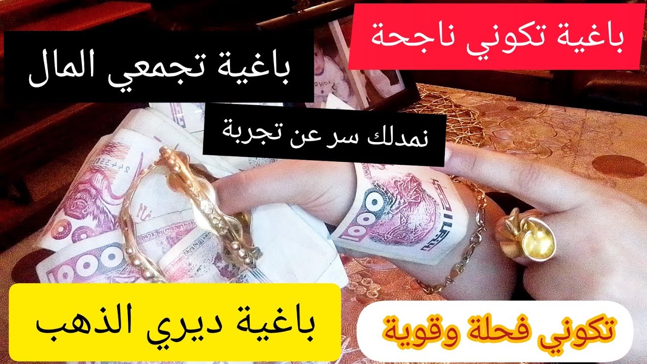 راح نعطيكم سر نسائي أغلب النساء واقعين فيه هو لي مانعهم وملهيهم عن حياتهم الحقيقية سوق نساء السلبي