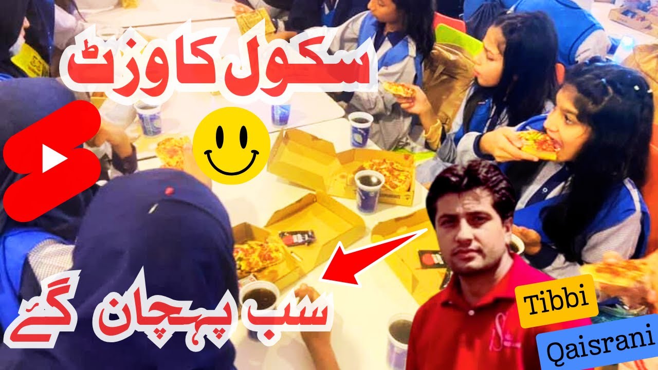 Tibbi qaisrani vlog | Allied school tibbi qaisrani visit | Pakistan city vlog 😋