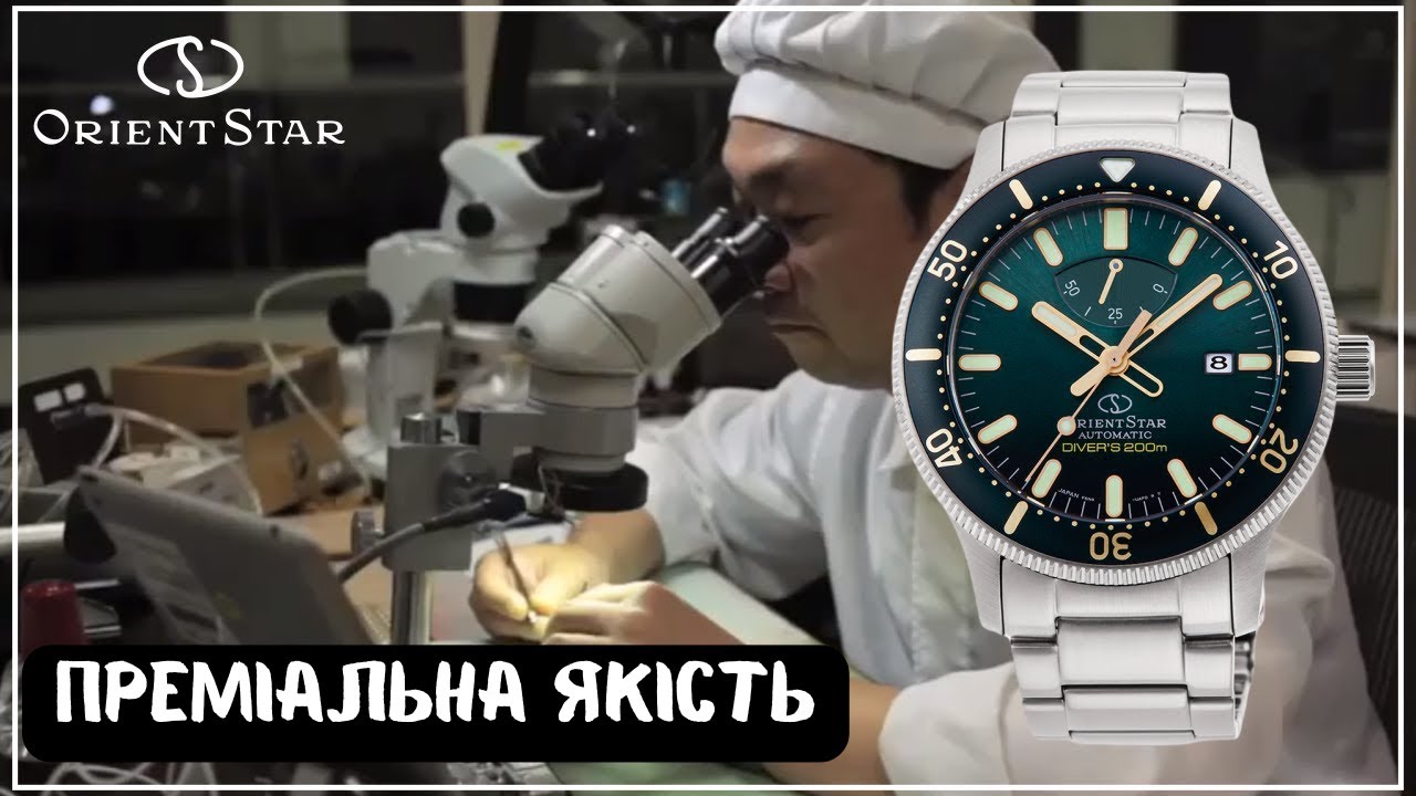 Огляд преміального ORIENT STAR Diver's від BEZEL