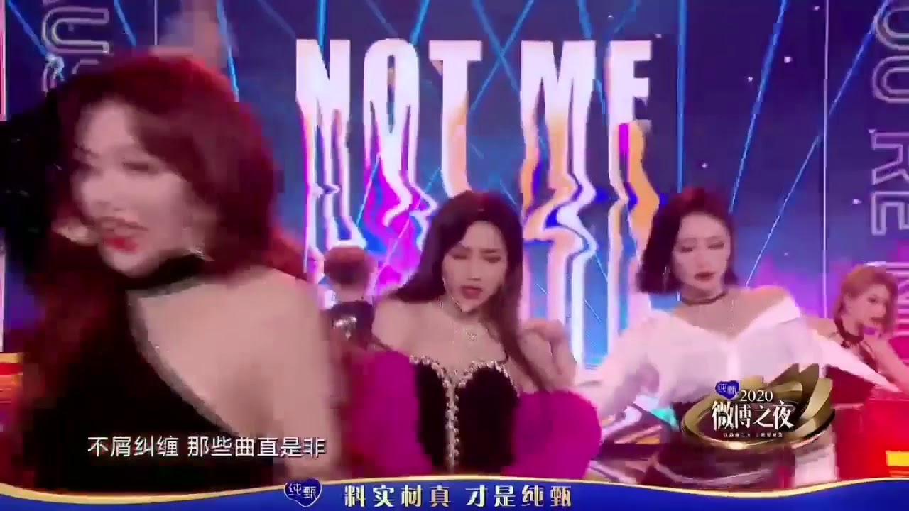 [DYHT] Lễ trao giải của The Nine _ Nhóm nhạc nữ của năm và sân khấu NOT ME (THE9)