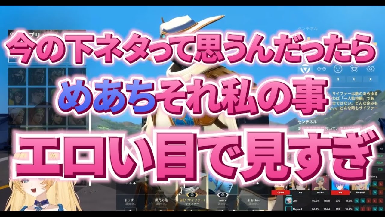 【ピンク】お色気お姉さんですまんって感じ。#valorant