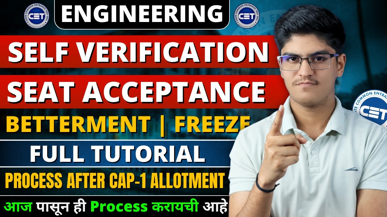 Self Verification & Seat Acceptance | Full Tutorial | CAP Round | Freeze & Betterment | Engineering