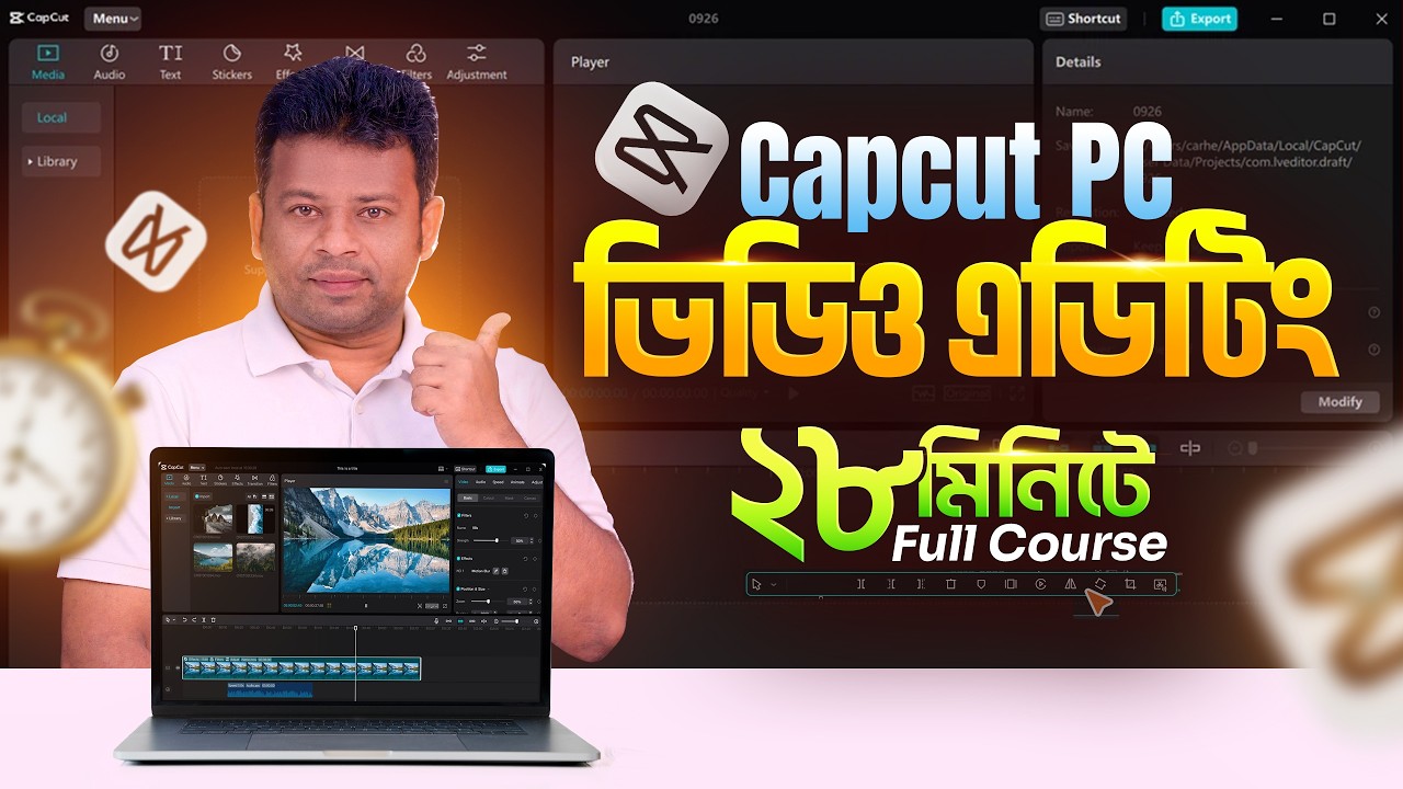 ক্যাপকাট ভিডিও এডিটিং | Capcut PC Video Editing Tutorial Bangla