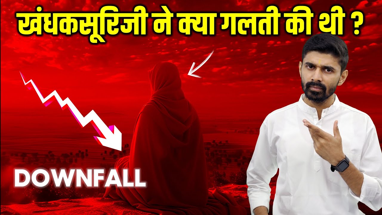 The Shocking Truth Behind the Downfall of Acharya Khandak Suriji | Friend or Foe - Episode 18 |