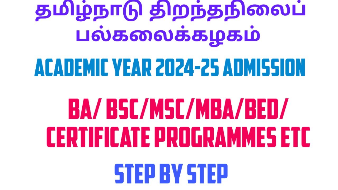 tamilnadu open university admission 2024-25 | tamilnadu open university