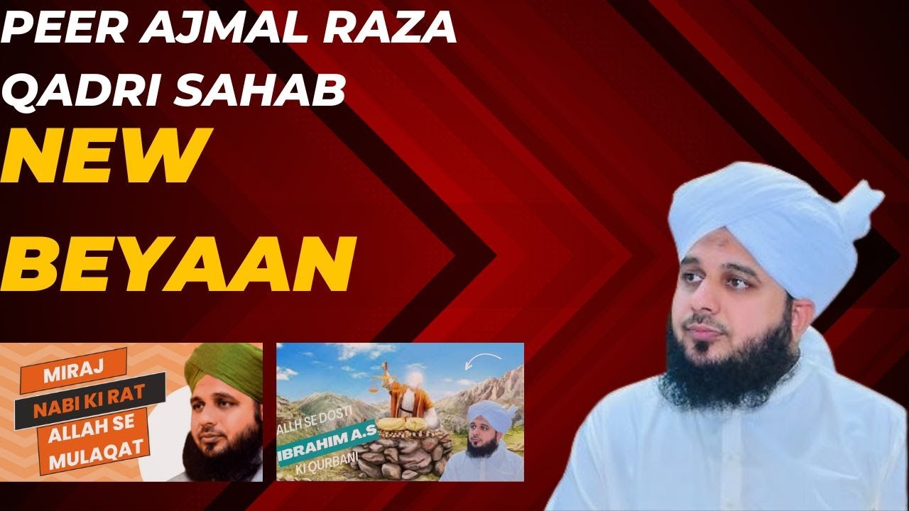 NEW BEYAAN  PEER AJMAL RAZA QADRI SAHAB