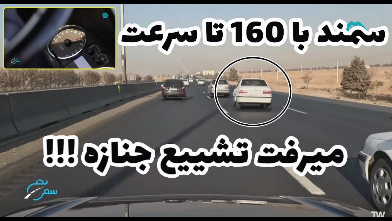 کنترل نامحسوس - راننده میگه فیلم نگیر ازم !!!