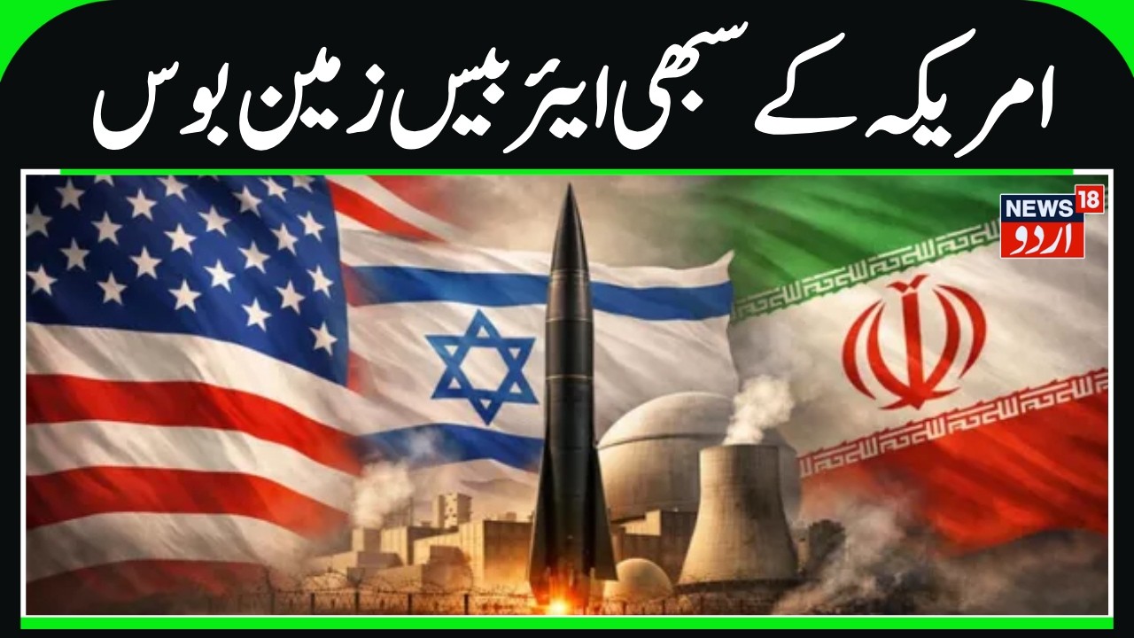 Iran Launches Retaliatory Attacks After US-Israel Bombing |N18G