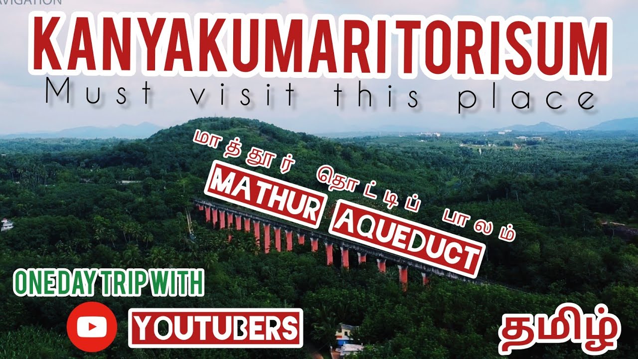Ep 5 | Longest trough bridge in Asia | Mathoor Hanging bridge | History | collab ride | kanyakumari