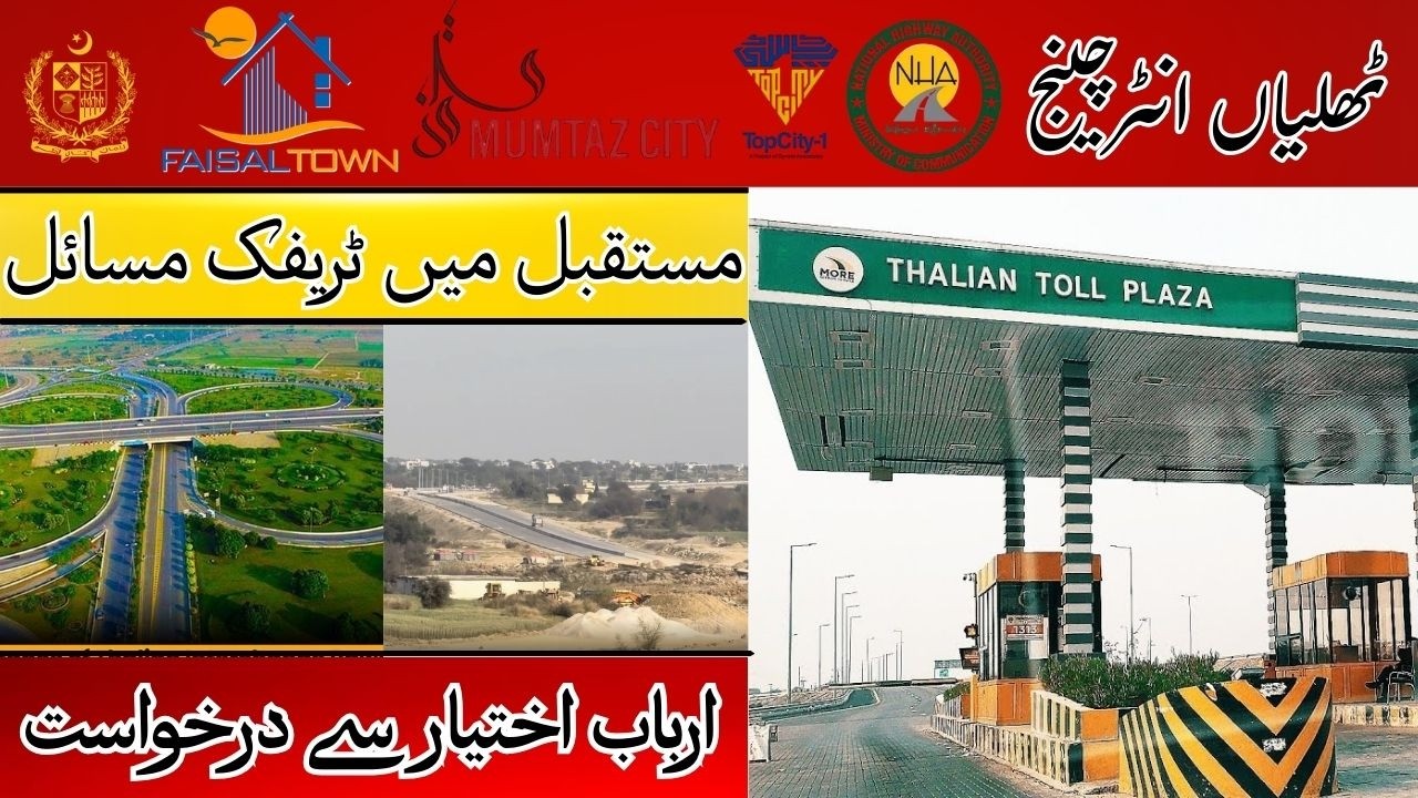 Thalian Interchange Traffic Situation & Public Request to Authorities