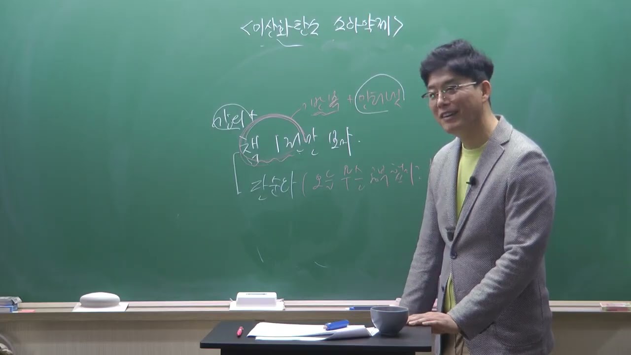 공무원 시험 9관왕의 공부법 조언