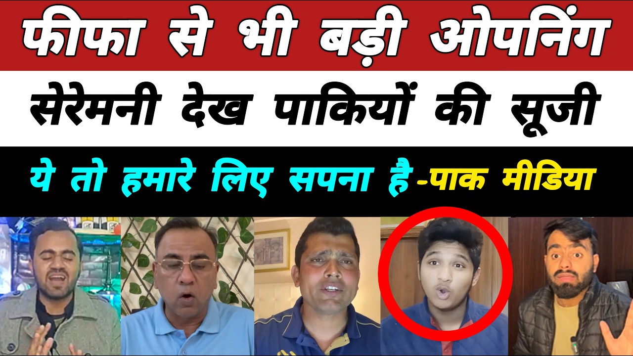 Pak Media Crying on World Cup 2026 Opening Ceremony | Pak Reaction Today Match | Pakistani Reaction