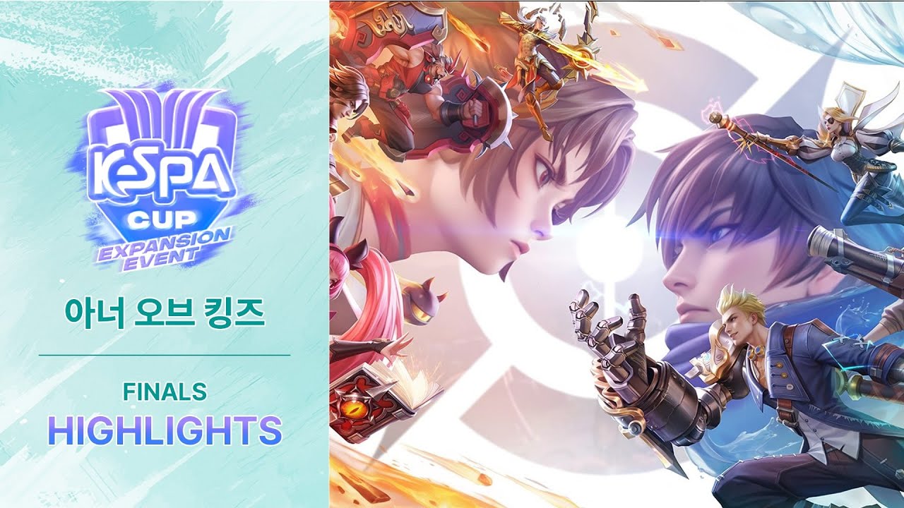 결승 하이라이트 | 아너 오브 킹즈 | 2025 KeSPA CUP Expansion Event Season2 - 3회차